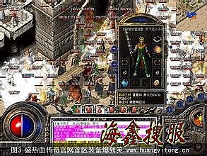 电信今日新开迷失传奇私服