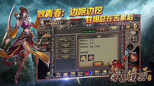 迷失传奇第一季