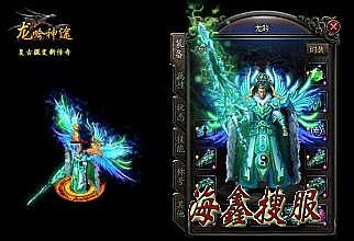 2016单职业传奇充值