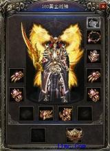 176复古合击传奇