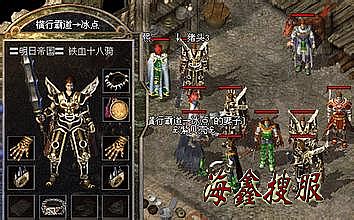 传奇自动打怪回收脚本