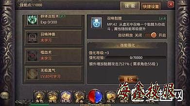 中变传奇调挂心得