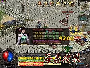 最新超变迷失传奇网址