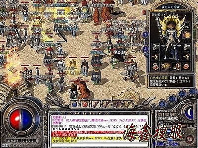 传奇1.76哪个区人多