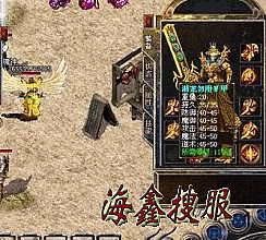 传奇单机版1.76下载