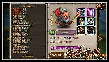 1.76复古传奇哪个好