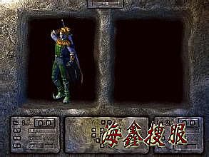 1.76特色乾坤品牌极品