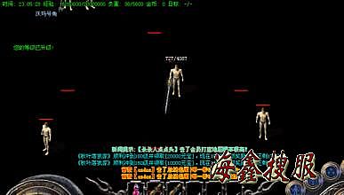 格罗亚传奇 网易