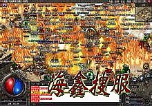 ��Ѫ����2.0.5.80