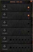 超变态传奇sf