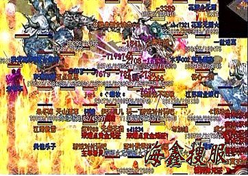 蓝月传奇光翼进阶4升5