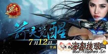 185合击传奇网站