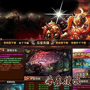 刀塔传奇360礼包