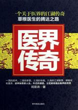 最新网页传奇游戏
