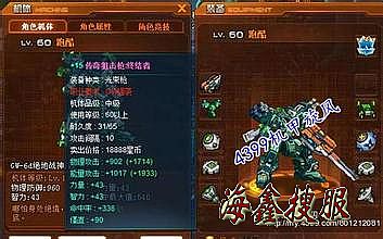 传奇王者充值