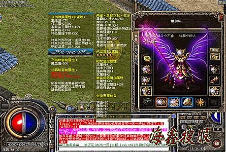 76复古传奇