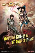 热血传奇弓箭手厉害吗
