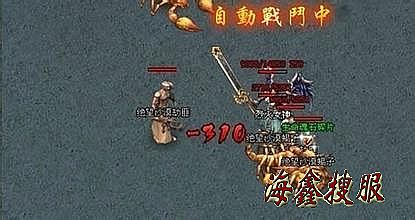 超级变态传奇世界私服