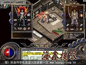 传奇王者手游vip价格表
