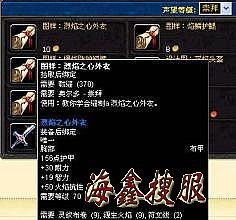 蓝色海洋的传说