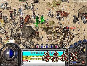 传奇盛世手游变态版