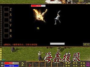 轩辕传奇微型客户端