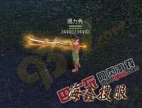 ��Ѫ������޳ƺ���ʾ