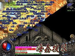 今天新开1.76复古传奇