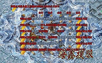 1.76传奇特戒版 攻略