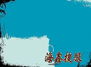 无忧传奇装备哪里打
