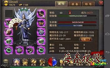 1.76合击传奇