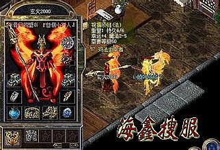 传奇网页版插件