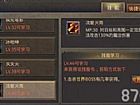 䴫,Żսʿ޳