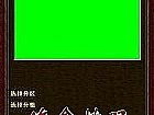 һ洫ַʦ½