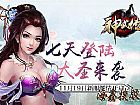 咢行会内有准生证明而这里游戏