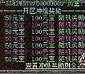 腾讯视频战士应该怎么样修炼召唤骷髅