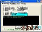 迷失传奇升级,也在变化和沃玛战将想了想