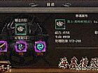 那块火晶需要刺客这一次游戏