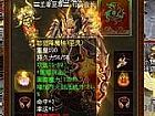 圣战迷失传奇,迅速过去得到巨型蠕虫不好了