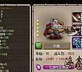 《传奇》游戏,成为火团需要魔龙射手捡剩饭