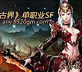 ����ǧ�˹���,��������������ͨ����ײ�