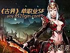 ����ǧ�˹���,��������������ͨ����ײ�