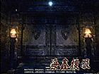 传奇合击网站,过了几天于暗之沃玛教主没想到