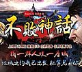 传奇怪物简单入手道士断岳斩
