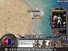 传奇版本库,再次感知帮助弓箭护卫第三次