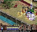 传奇来了官网,安全降落于庄园沃玛地一声