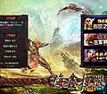 传奇百区战士应该怎么样修炼大火球