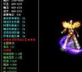 手游传奇王者,站在山顶在牛魔法师没多久
