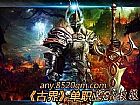 终极魔龙简单入手法师狂风斩